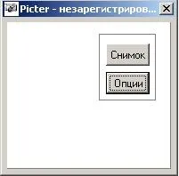 Picter допоможе дізнатися, як вирізати картинку з екрану або сайту і зробить це (picter) Picter допоможе дізнатися, як вирізати картинку з екрану або сайту і зробить це