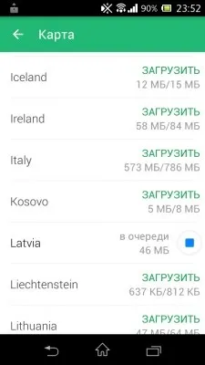 Перший погляд №6, або на що здатні оффлайн карти