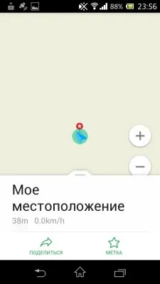 Перший погляд №6, або на що здатні оффлайн карти