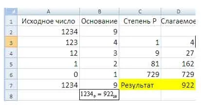 Персональний сайт - 59