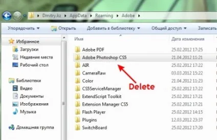 Photoshop cs5 відкриття робочого файлу неможливо (робочого) Photoshop cs5 відкриття робочого файлу неможливо