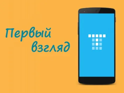 Перший погляд №6, або на що здатні оффлайн карти