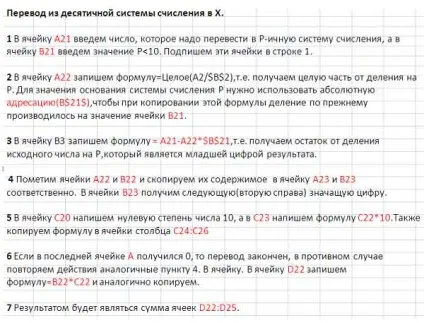 Персональний сайт - 59