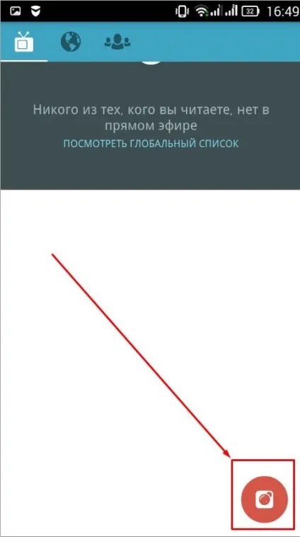 Periscope трансляції - сoздаем, знімаємо правильно