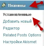Модулі і як їх залити на сайт, як заробити в інтернеті (плагіни) Модулі і як їх залити на сайт, як заробити в інтернеті
