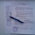 Лист про наміри укласти договір зразок, бланк, скачати (договір) Лист про наміри укласти договір зразок, бланк, скачати