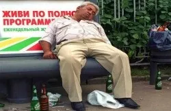 Пиво, пивний алкоголізм, я - рус! (Пиво) Пиво, пивний алкоголізм, я - рус!