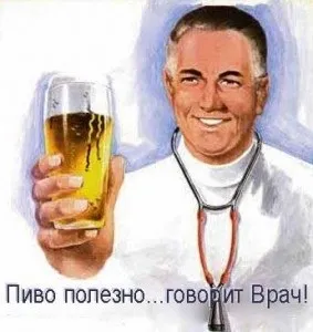 Пиво при застуді кілька ефективних рецептів (напою розчинити ложку) Пиво при застуді кілька ефективних рецептів