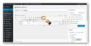 Плагін кнопки для wordpress