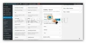 Плагін кнопки для wordpress