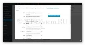 Плагін кнопки для wordpress