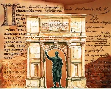 Писемність у древніх греків - сайт historyofwriting! (Писемність) Писемність у древніх греків - сайт historyofwriting!