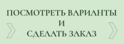 План розсадження гостей на весіллі шаблон швидко замовити (план) План розсадження гостей на весіллі шаблон швидко замовити