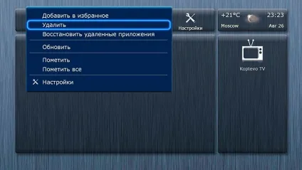 Плагін для плеєрів dune - користувачам (плагін) Плагін для плеєрів dune - користувачам