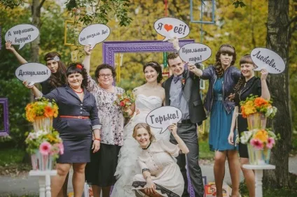 Плакати на весілля своїми руками прикольні (весілля) Плакати на весілля своїми руками прикольні
