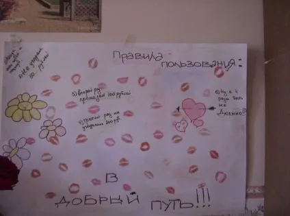 Плакати на весілля своїми руками прикольні (плакати) Плакати на весілля своїми руками прикольні