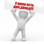 Платоспроможність, джерела додаткового доходу, як довести банку свою кредитоспроможність