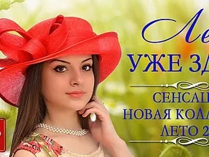 Плетіння з соломи