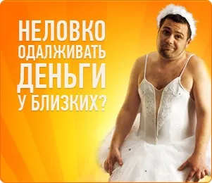 Платинум банк мій кредит відгуки, рейтинг, пропозиції, необхідні документи (кредит) Платинум банк мій кредит відгуки, рейтинг, пропозиції, необхідні документи