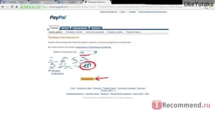 Платіжна система paypal - «paypal що це за звір або як відкрити рахунок paypal», відгуки (paypal) Платіжна система paypal - «paypal що це за звір або як відкрити рахунок paypal», відгуки