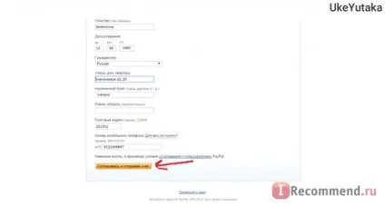 Платіжна система paypal - «paypal що це за звір або як відкрити рахунок paypal», відгуки (paypal) Платіжна система paypal - «paypal що це за звір або як відкрити рахунок paypal», відгуки