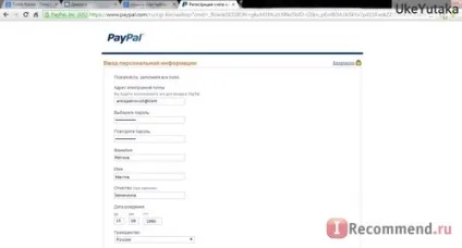 Платіжна система paypal - «paypal що це за звір або як відкрити рахунок paypal», відгуки (звір) Платіжна система paypal - «paypal що це за звір або як відкрити рахунок paypal», відгуки