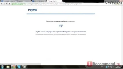 Платіжна система paypal - «paypal що це за звір або як відкрити рахунок paypal», відгуки (рахунок) Платіжна система paypal - «paypal що це за звір або як відкрити рахунок paypal», відгуки