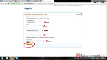 Платіжна система paypal - «paypal що це за звір або як відкрити рахунок paypal», відгуки (рахунок) Платіжна система paypal - «paypal що це за звір або як відкрити рахунок paypal», відгуки