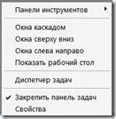 Вікна windows - вчимося управління, компас