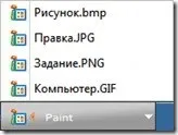 Вікна windows - вчимося управління, компас