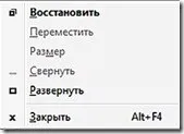 Вікна windows - вчимося управління, компас