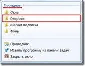 Вікна windows - вчимося управління, компас