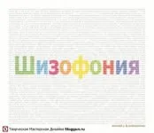 Оформлення компакт дисків і dvd-дисків, портфоліо наших робіт