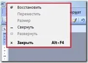 Вікна windows - вчимося управління, компас