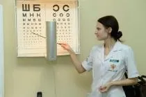 Офтальмологічна клініка, лікування очних захворювань Львів, ФБУЗ помц фмбаУкаіни (лікування очних захворювань) Офтальмологічна клініка, лікування очних захворювань Львів, ФБУЗ помц фмбаУкаіни
