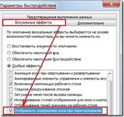 Вікна windows - вчимося управління, компас