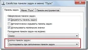 Вікна windows - вчимося управління, компас