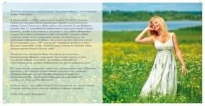 Оформлення компакт дисків і dvd-дисків, портфоліо наших робіт