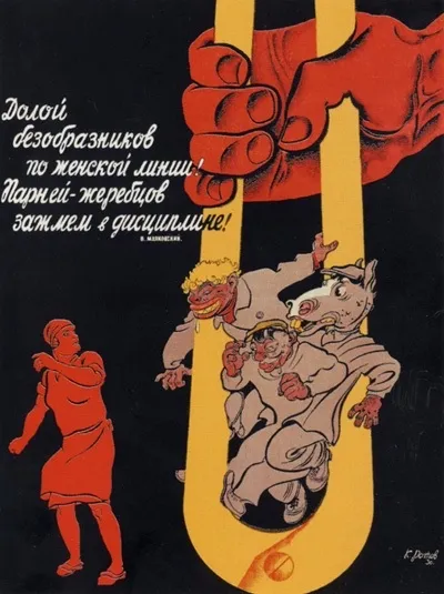 Огляд радянських соціальних плакатів 1930-1940 рр (завдання корінної перебудови суспільства ») Огляд радянських соціальних плакатів 1930-1940 рр