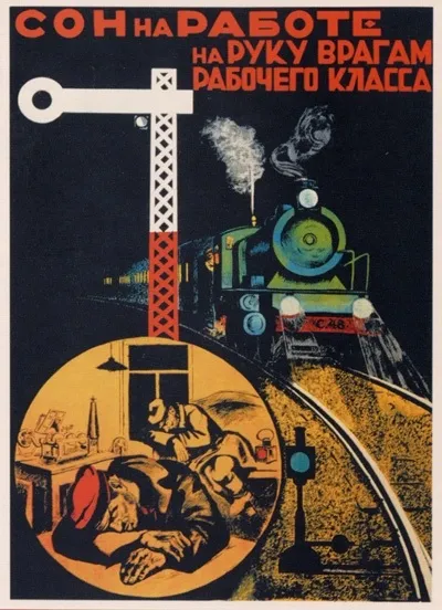 Огляд радянських соціальних плакатів 1930-1940 рр (завдання корінної перебудови суспільства ») Огляд радянських соціальних плакатів 1930-1940 рр