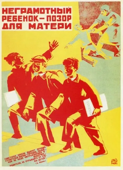 Огляд радянських соціальних плакатів 1930-1940 рр (плакатів) Огляд радянських соціальних плакатів 1930-1940 рр