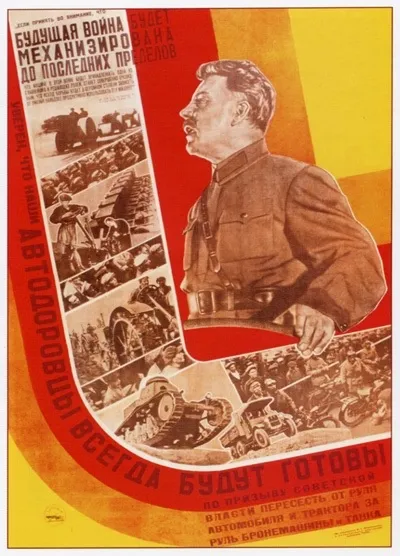 Огляд радянських соціальних плакатів 1930-1940 рр ( «триєдиного завдання корінної перебудови) Огляд радянських соціальних плакатів 1930-1940 рр