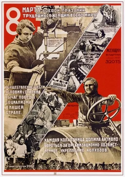 Огляд радянських соціальних плакатів 1930-1940 рр ( «триєдиного завдання корінної перебудови) Огляд радянських соціальних плакатів 1930-1940 рр