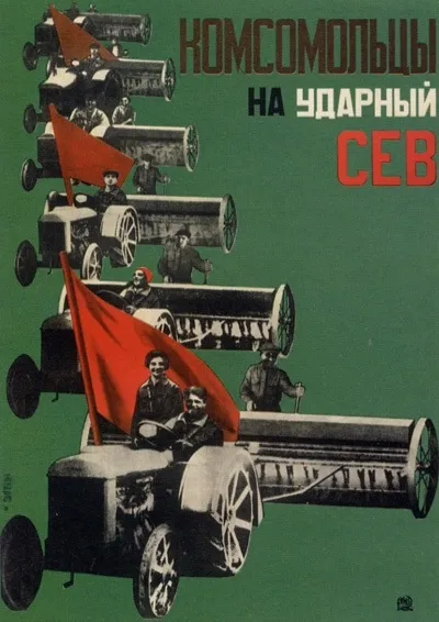 Огляд радянських соціальних плакатів 1930-1940 рр (завдання корінної перебудови) Огляд радянських соціальних плакатів 1930-1940 рр