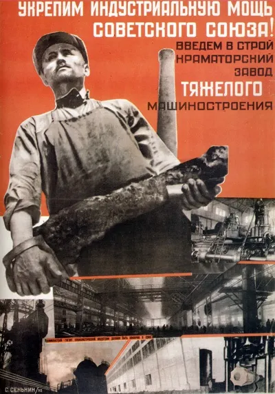 Огляд радянських соціальних плакатів 1930-1940 рр (завдання корінної перебудови) Огляд радянських соціальних плакатів 1930-1940 рр