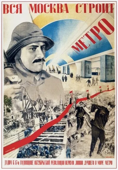 Огляд радянських соціальних плакатів 1930-1940 рр (завдання корінної перебудови) Огляд радянських соціальних плакатів 1930-1940 рр