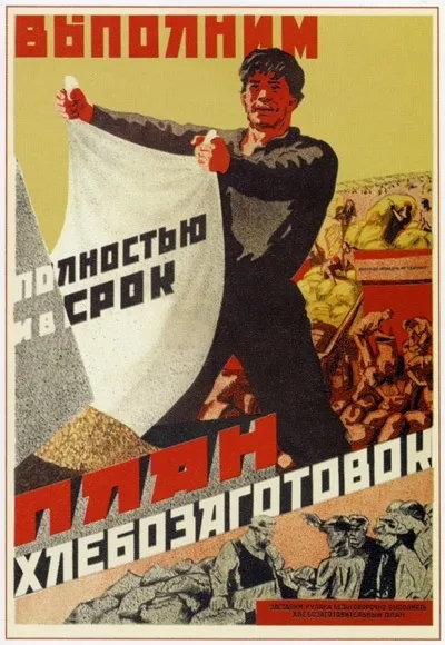 Огляд радянських соціальних плакатів 1930-1940 рр (завдання корінної перебудови) Огляд радянських соціальних плакатів 1930-1940 рр