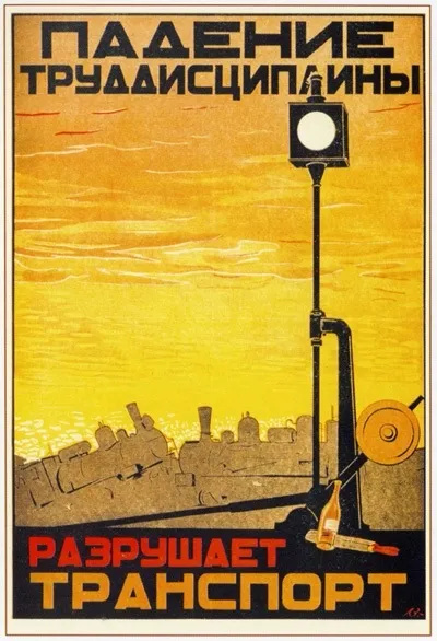 Огляд радянських соціальних плакатів 1930-1940 рр ( «триєдиного завдання корінного) Огляд радянських соціальних плакатів 1930-1940 рр