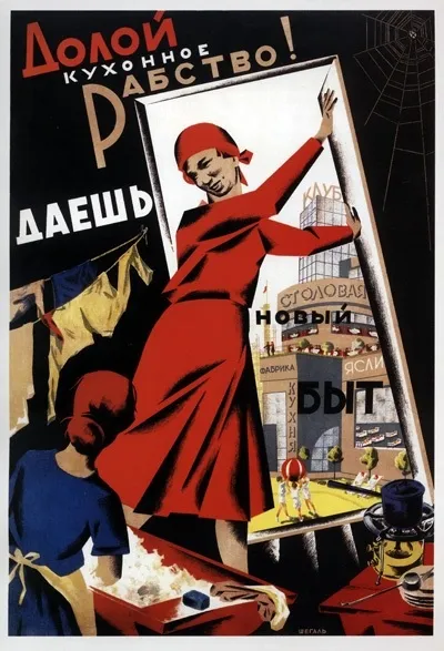 Огляд радянських соціальних плакатів 1930-1940 рр ( «триєдиного завдання корінного) Огляд радянських соціальних плакатів 1930-1940 рр