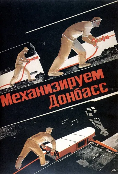 Огляд радянських соціальних плакатів 1930-1940 рр ( «триєдиного завдання корінного) Огляд радянських соціальних плакатів 1930-1940 рр